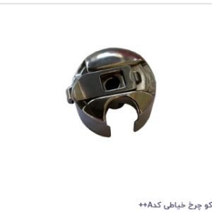 لوازم چرخ خیاطی